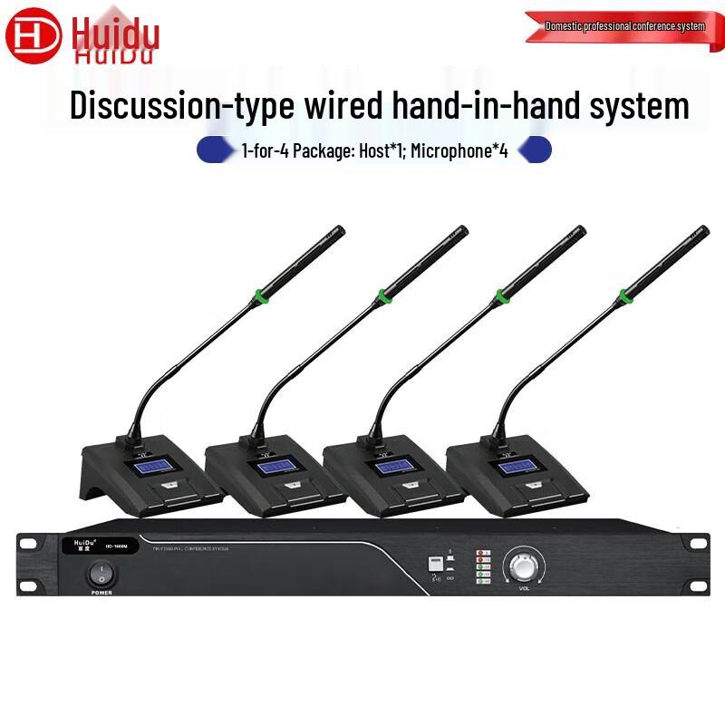Huido Professional Wired Conference System Gooseneck Microphone (CN version)
Huido Professional Wired Conference System Gooseneck Microphone (CN version)