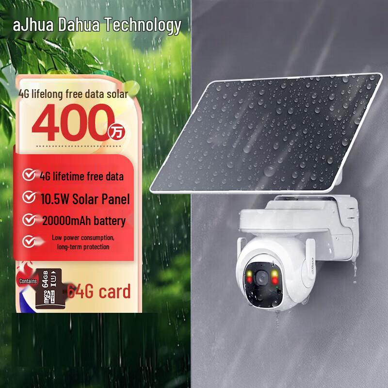 Dahua Solar 4G Outdoor PTZ Security Camera CN plug (adapter included)
Dahua Solar 4G Outdoor PTZ Security Camera CN plug (adapter included)