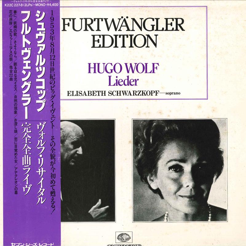 LP Record ELISABETH SCHWARZKOPF, WILHELM FURT - Furtwangler Edition/Hugo Wolf Liede K22C2278 KING 1983 Japan Obi Classical Used
LP Record ELISABETH SCHWARZKOPF, WILHELM FURT - Furtwangler Edition/Hugo Wolf Liede K22C2278 KING 1983 Japan Obi Classical Used