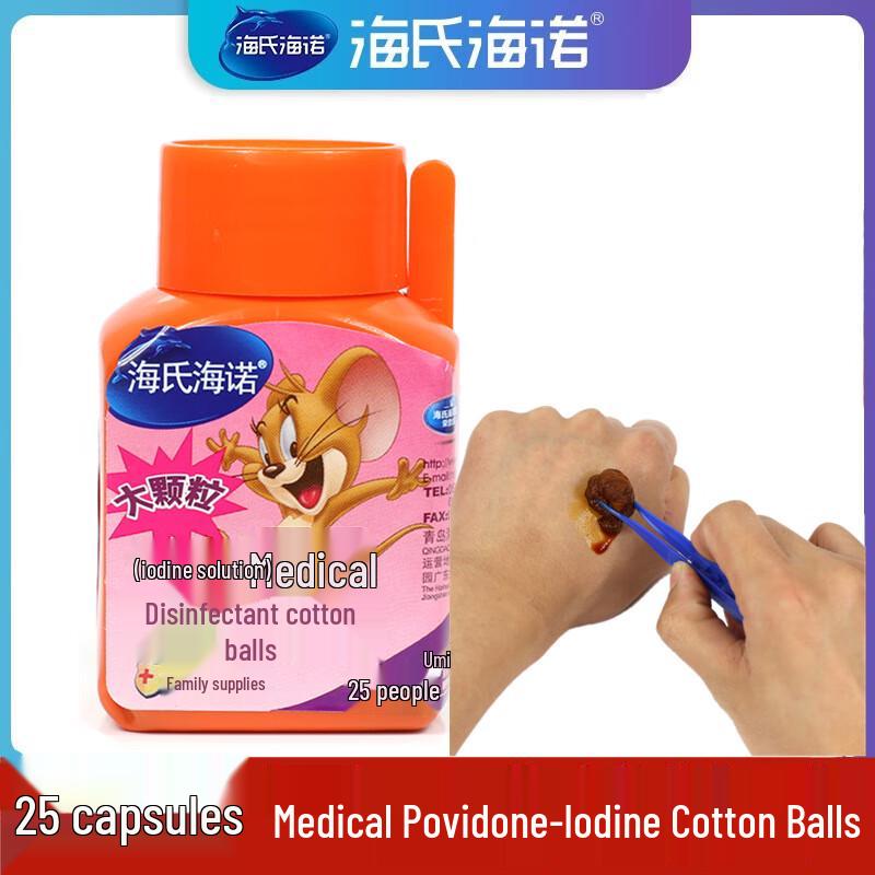 Povidone-Iodine Disinfectant Cotton Balls
Povidone-Iodine Disinfectant Cotton Balls