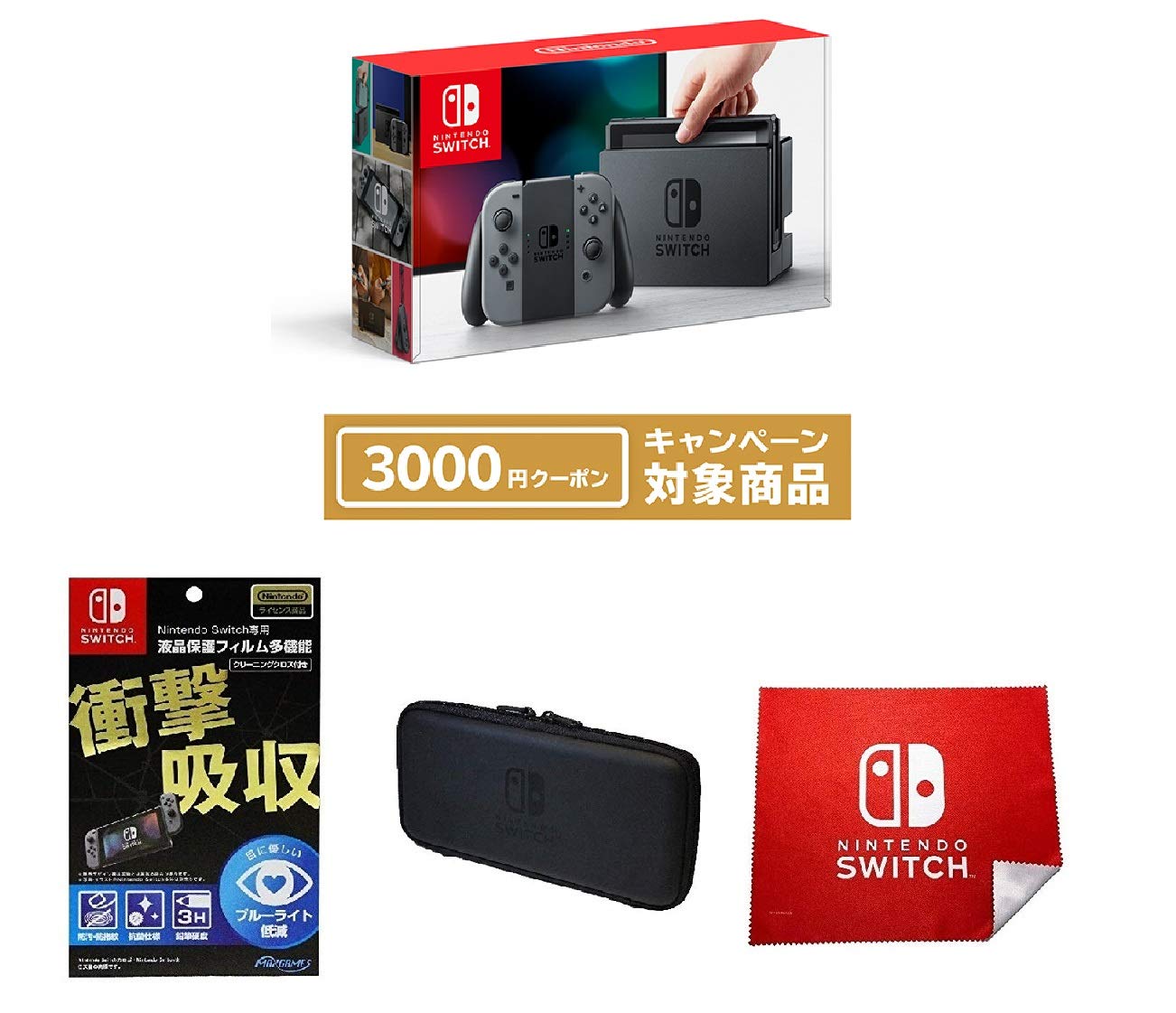 Nintendo Switch main unit LCD protective film with licensed Exclusive smart pouch black Microfiber cloth Available at Nintendo eShop Nintendo prepaid
Nintendo Switch main unit LCD protective film with licensed Exclusive smart pouch black Microfiber cloth Available at Nintendo eShop Nintendo prepaid