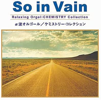 CD ALPHA WAVE MUSIC BOX So In Vainchemistrycollection OPJ531 Japan Japanese Soundtracks Used
CD ALPHA WAVE MUSIC BOX So In Vainchemistrycollection OPJ531 Japan Japanese Soundtracks Used