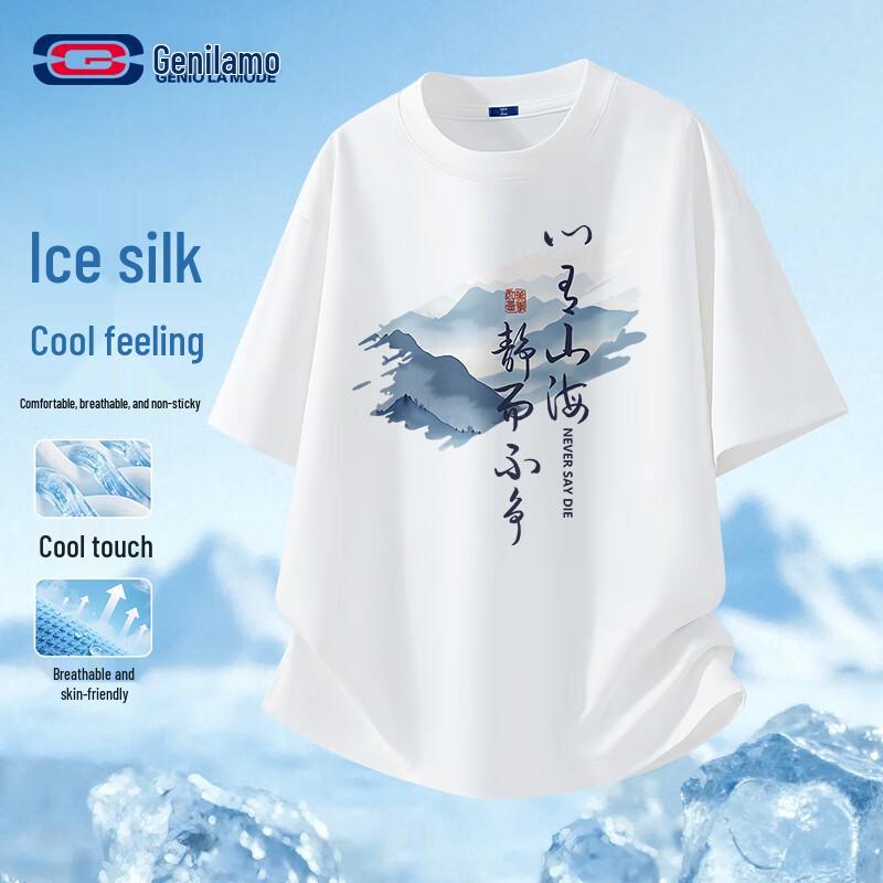 Men s Ice Silk Landscape Print T-Shirt XL
Men s Ice Silk Landscape Print T-Shirt XL