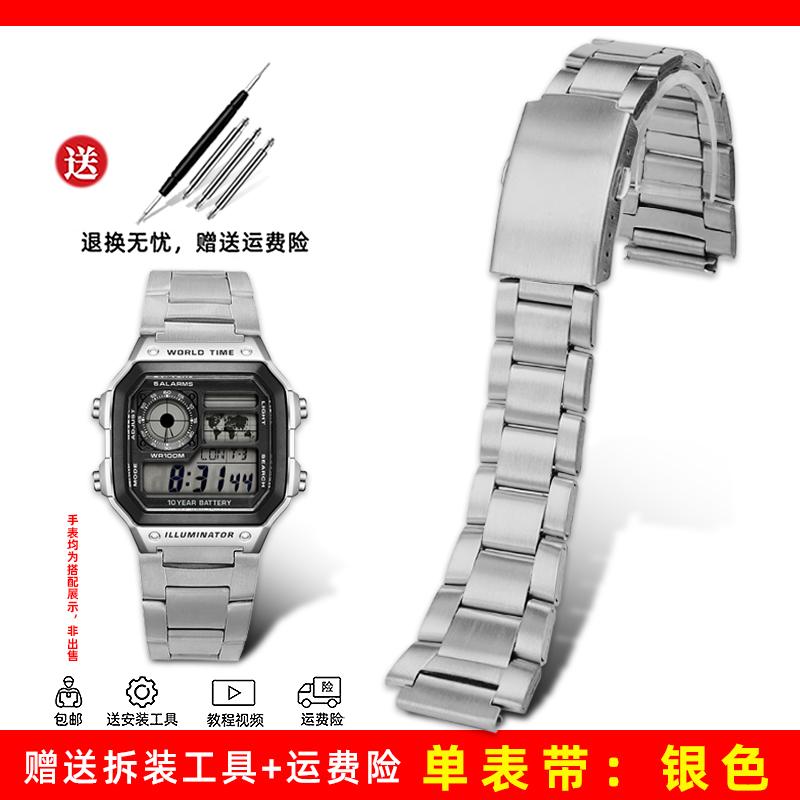 Upgrade All Metal Case Fashion For Casio AE1200 mod kit Modified 3299 AE-1200 bezel strap stainless steel Watch band accessories AE-1200
Upgrade All Metal Case Fashion For Casio AE1200 mod kit Modified 3299 AE-1200 bezel strap stainless steel Watch band accessories AE-1200