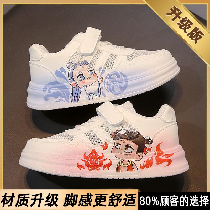 Nezha Ao Bing Explosive Men s Shoes Children s Sports White Mesh Breathable Boys 33
Nezha Ao Bing Explosive Men s Shoes Children s Sports White Mesh Breathable Boys 33