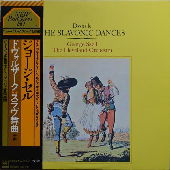 LP Record GEORGE SZELL CLEVELAND ORCHESTRA Dvorak Slavonic Dances Complete 23AC560 CBS SONY 1978 Japan Obi Classical
LP Record GEORGE SZELL CLEVELAND ORCHESTRA Dvorak Slavonic Dances Complete 23AC560 CBS SONY 1978 Japan Obi Classical