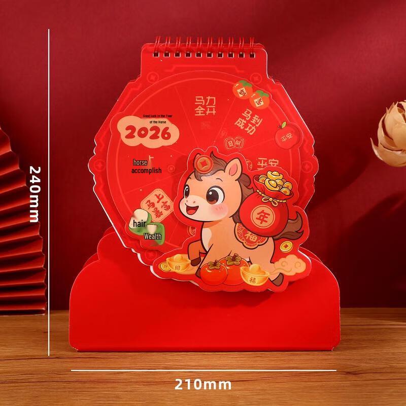 HANDUNYOU 2026 Creative Desk Calendar Notebook
HANDUNYOU 2026 Creative Desk Calendar Notebook