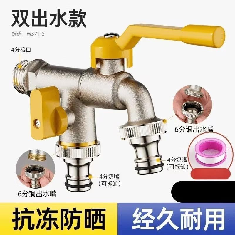 OEING Outdoor Brass Dual-Outlet Faucet
OEING Outdoor Brass Dual-Outlet Faucet