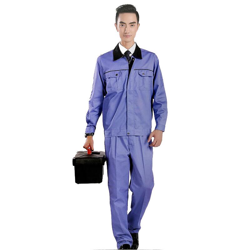 Li Lang Autumn/Winter Work Uniform Set
Li Lang Autumn/Winter Work Uniform Set