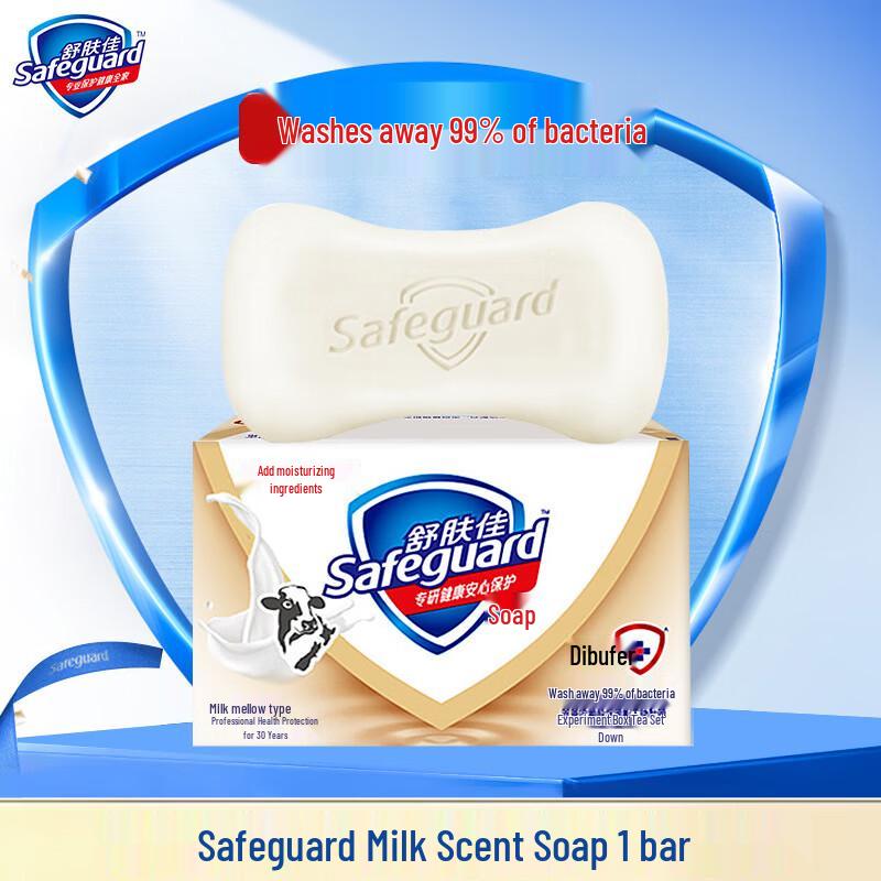 Safeguard Milk Essence Bar Soap
Safeguard Milk Essence Bar Soap
