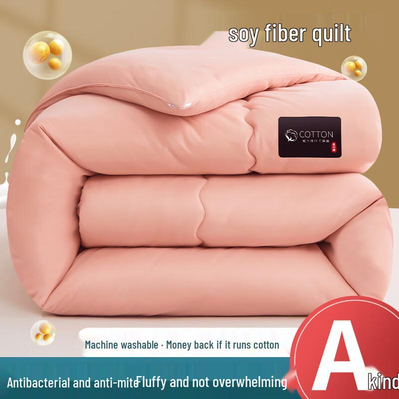 Zile Washable A-Class Soybean Fiber Quilt
Zile Washable A-Class Soybean Fiber Quilt