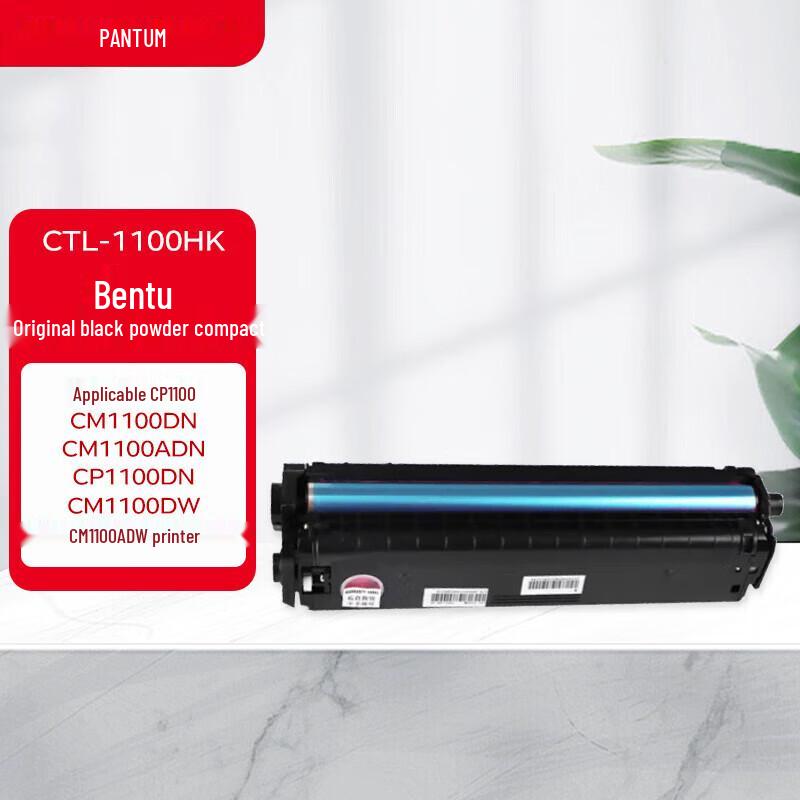 Pantum CTL-1100HK Black Original Toner Cartridge CN plug (adapter included)
Pantum CTL-1100HK Black Original Toner Cartridge CN plug (adapter included)