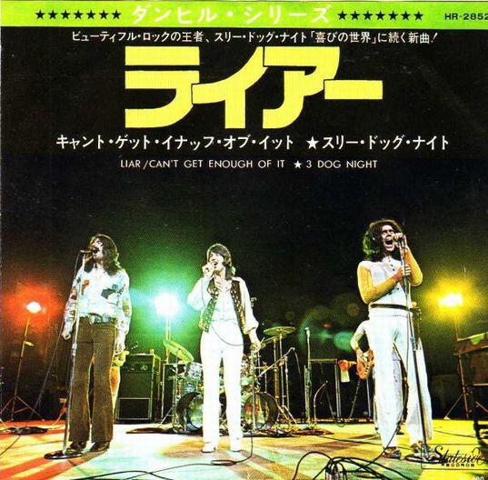 7inch Record THREE DOG NIGHT - Liar / Can t Get Enough Of It HR2852 STATESIDE 1971 Japan Rock Used
7inch Record THREE DOG NIGHT - Liar / Can t Get Enough Of It HR2852 STATESIDE 1971 Japan Rock Used