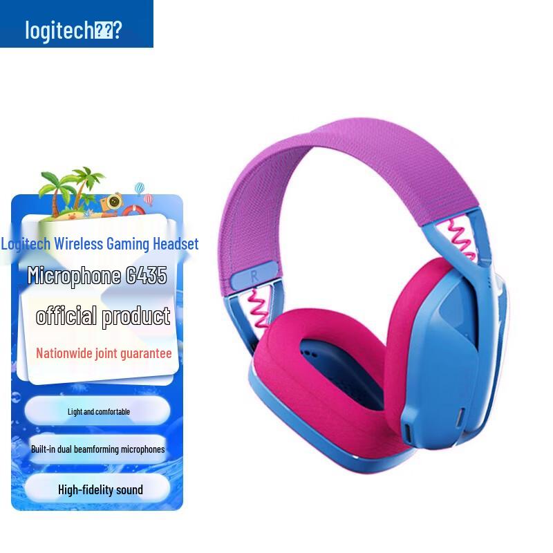 Logitech G435 Wireless Gaming Headset
Logitech G435 Wireless Gaming Headset