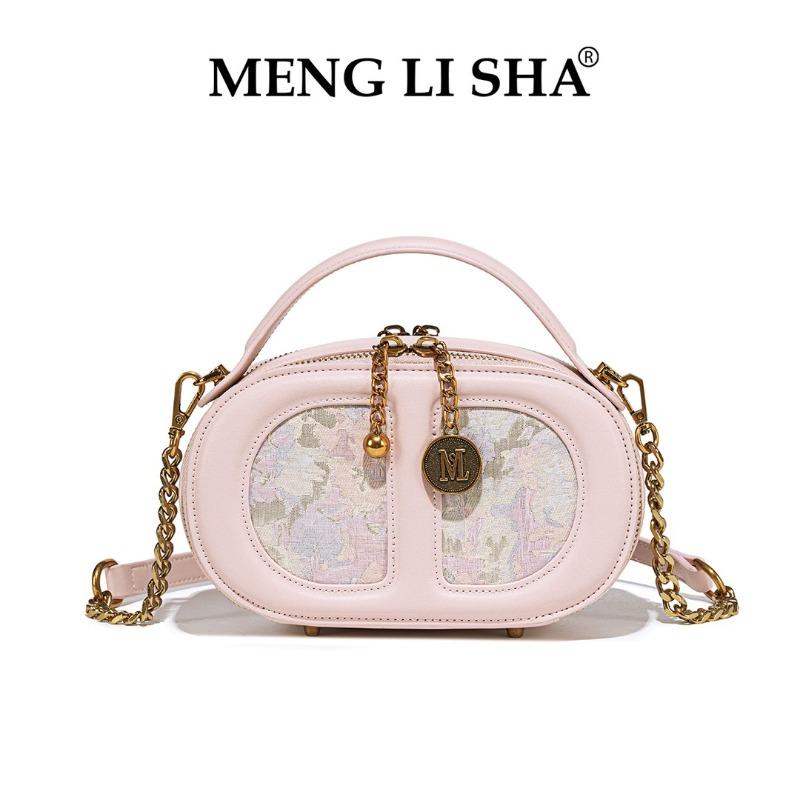 Trend New Light Luxury Premium Handheld Box Bag Women s Commuter Fashion Versatile Shoulder Crossbody Bag
Trend New Light Luxury Premium Handheld Box Bag Women s Commuter Fashion Versatile Shoulder Crossbody Bag