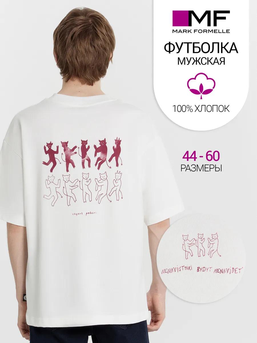 Oversized print t-shirt 3XL
Oversized print t-shirt 3XL