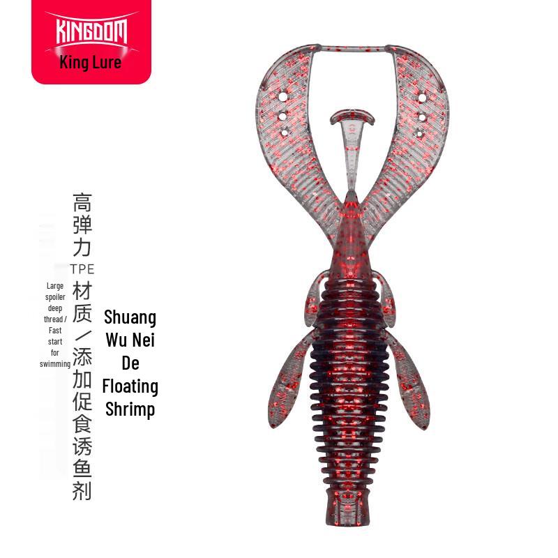 King Lure Floating Shrimp Soft Fishing Lure
King Lure Floating Shrimp Soft Fishing Lure