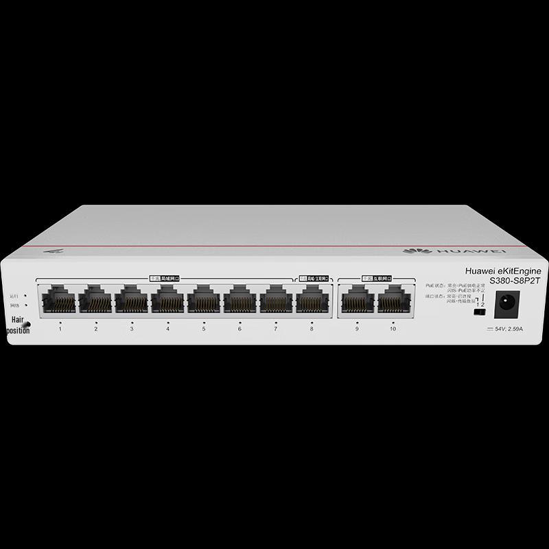 Huawei S380-S8P2T Enterprise Gigabit Gateway Router & 8-Port PoE Switch (CN version)
Huawei S380-S8P2T Enterprise Gigabit Gateway Router & 8-Port PoE Switch (CN version)