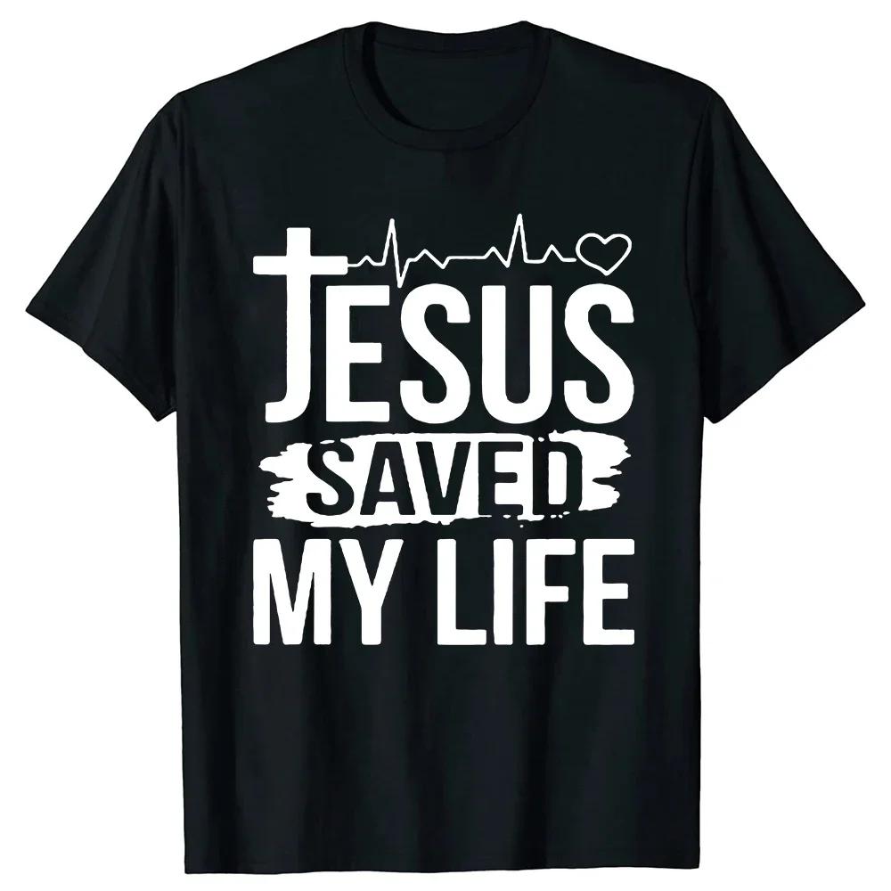 Novelty Jesus Saved My Life God Christ Fishing Christian Gift T Shirts Graphic Custom Printed Streetwear Summer Tops S разноцветный
Novelty Jesus Saved My Life God Christ Fishing Christian Gift T Shirts Graphic Custom Printed Streetwear Summer Tops S разноцветный
