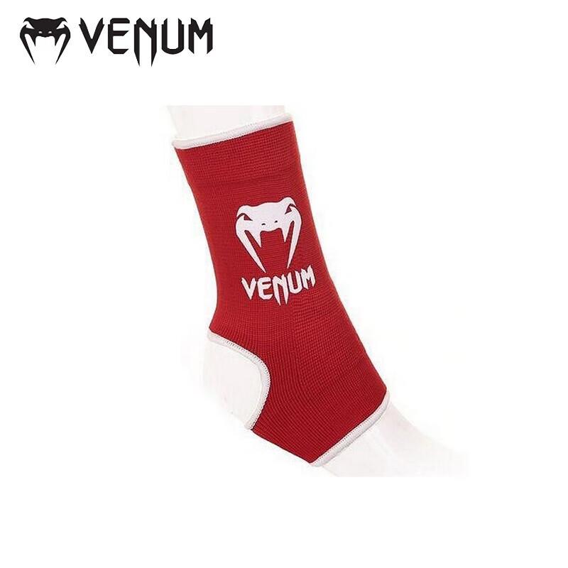 VENUM Anti-Sprain Sports Ankle Brace One Size
VENUM Anti-Sprain Sports Ankle Brace One Size