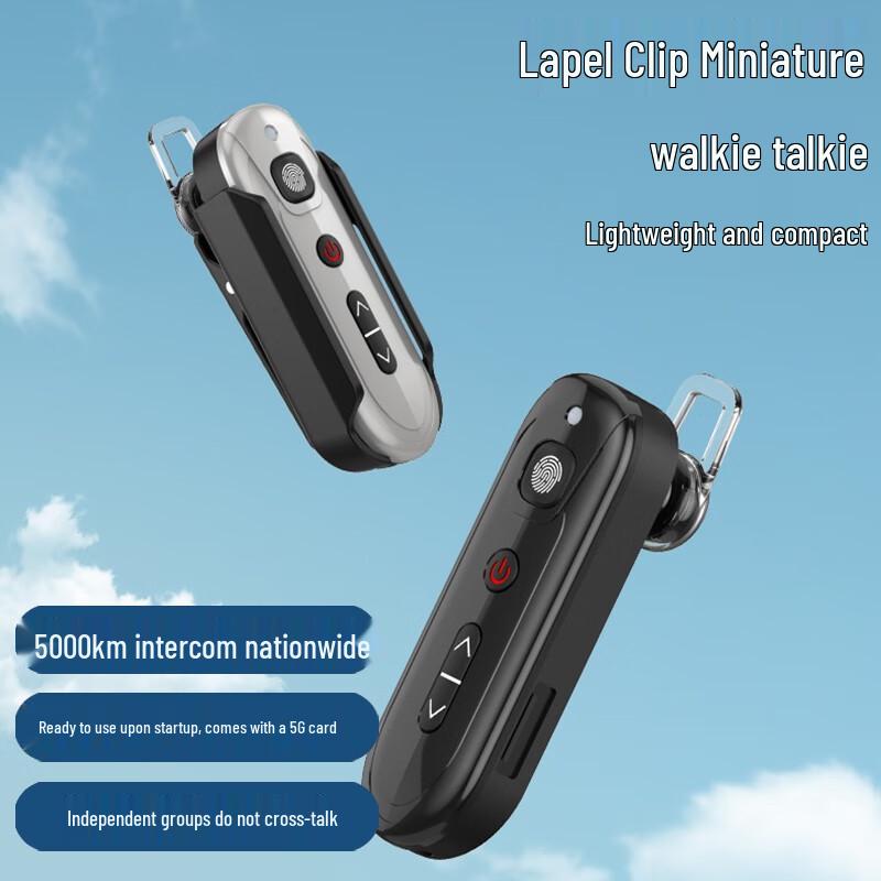 Geshenxun C1-5 Mini Public Network Bluetooth Walkie-Talkie (CN version)
Geshenxun C1-5 Mini Public Network Bluetooth Walkie-Talkie (CN version)