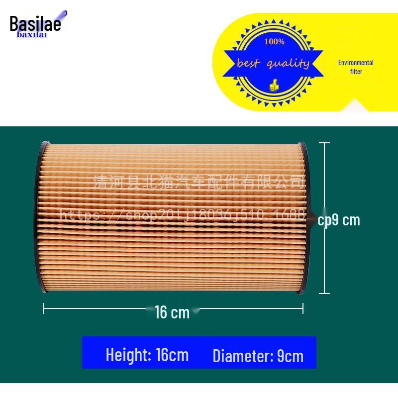 Очиститель дизельного фильтра для Jiefang Hanwei 375, Weichai WP10H (611600080113, 611600080198) Sintered Filter Element
Очиститель дизельного фильтра для Jiefang Hanwei 375, Weichai WP10H (611600080113, 611600080198) Sintered Filter Element