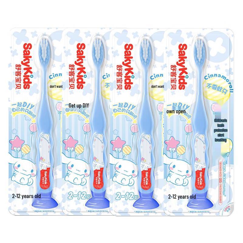 sakykids Детская зубная щетка
sakykids Детская зубная щетка