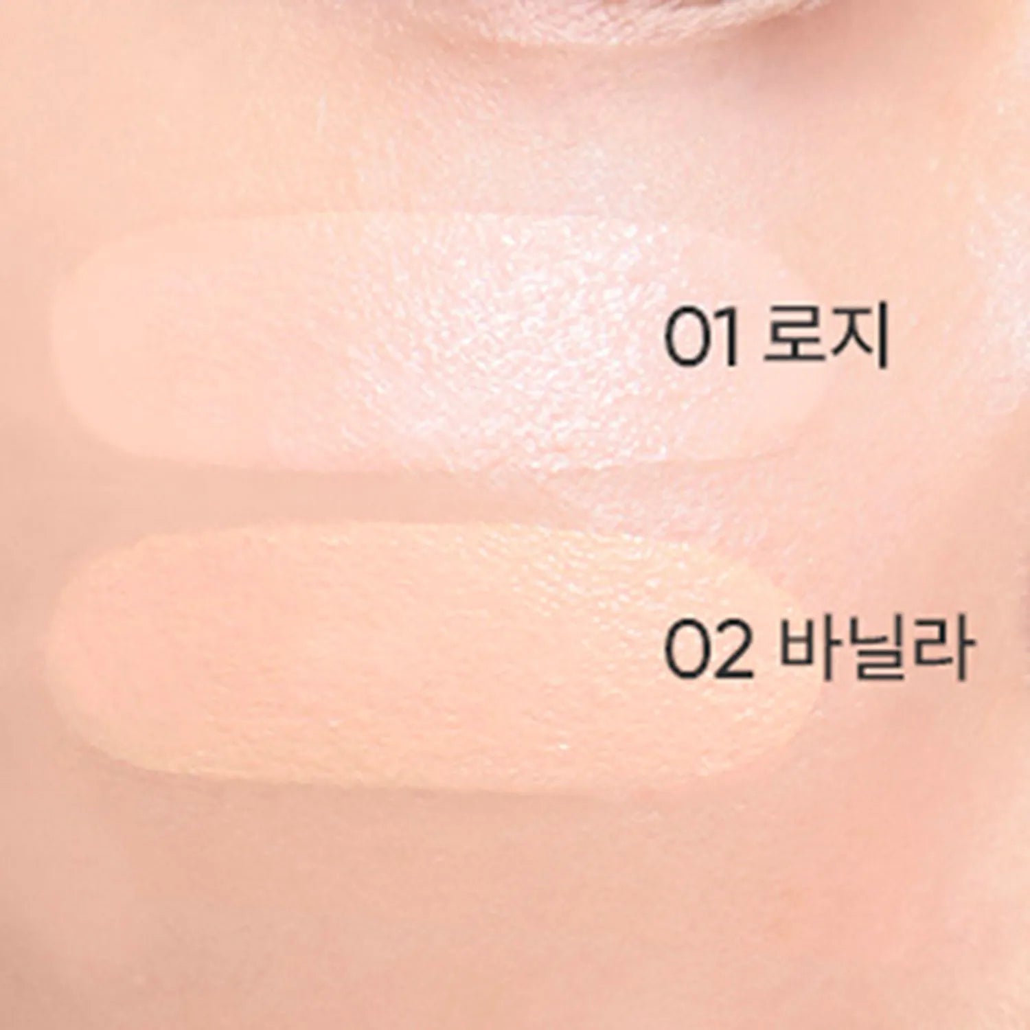 BANILA CO Essence Skin Tinted Moisturizer 35g 01 Rosy
BANILA CO Essence Skin Tinted Moisturizer 35g 01 Rosy