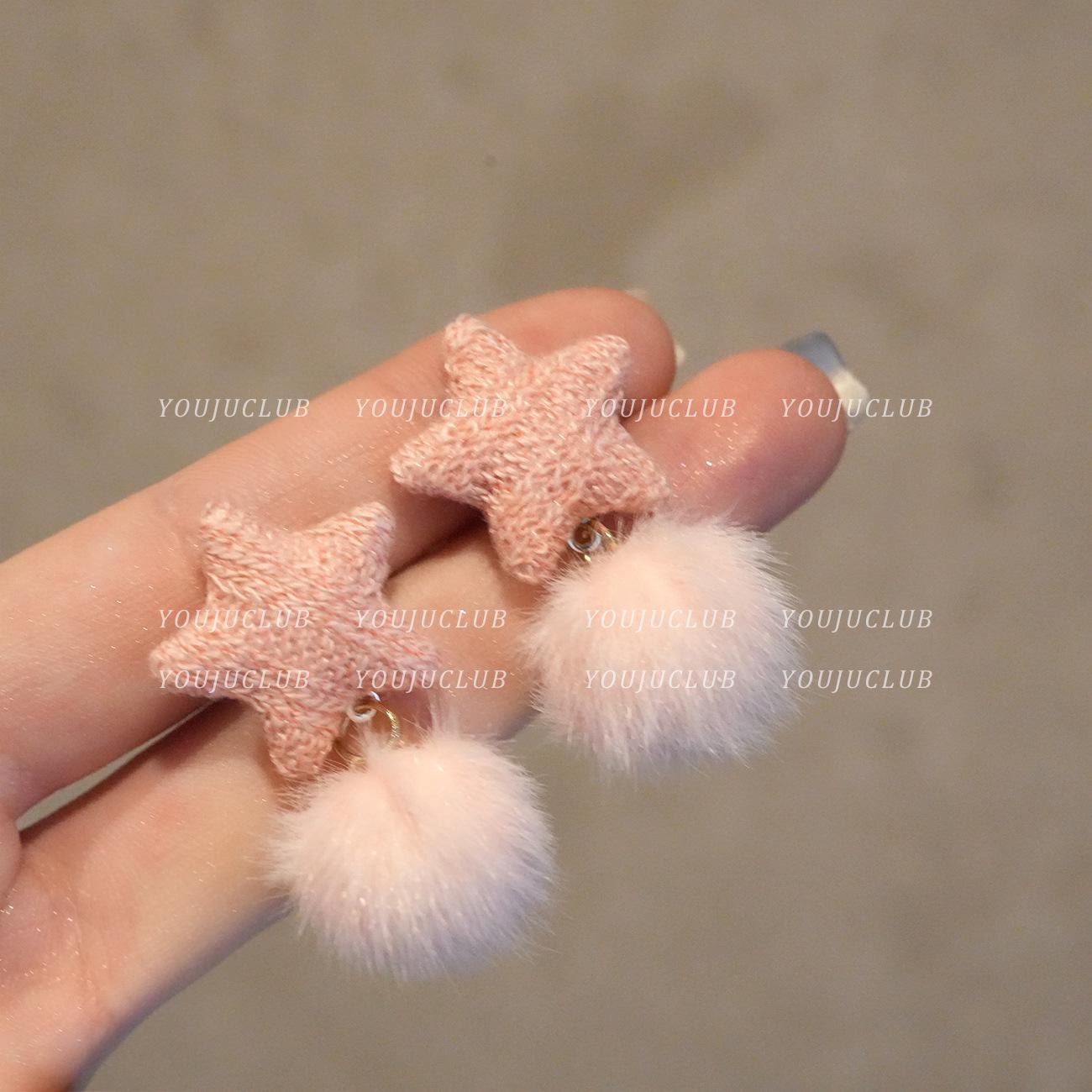 Fall & Winter Plaid Star Earrings - Trendy Fairy Style with Plush Texture A2142 синий
Fall & Winter Plaid Star Earrings - Trendy Fairy Style with Plush Texture A2142 синий
