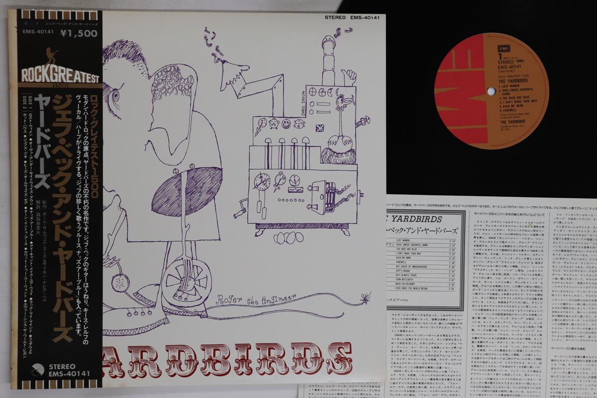 LP Пластинка YARDBIRDS - Yardbirds EMS40141 EMI 1966 Япония Оби Рок Б/У
LP Пластинка YARDBIRDS - Yardbirds EMS40141 EMI 1966 Япония Оби Рок Б/У