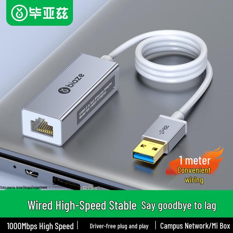Biaze USB 3.0 Gigabit Ethernet Adapter
Biaze USB 3.0 Gigabit Ethernet Adapter