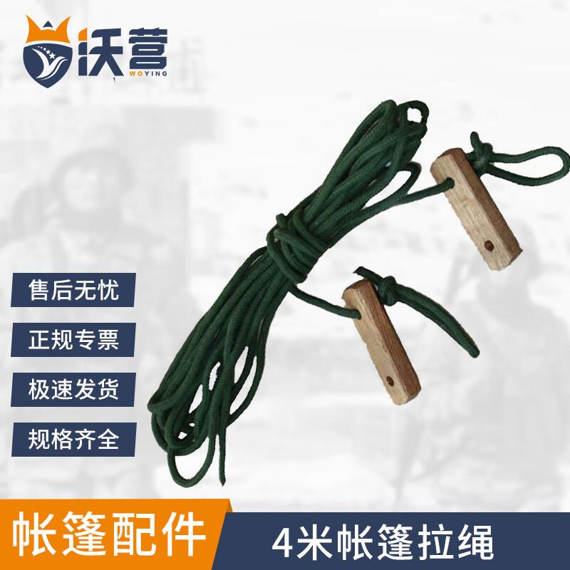 Woying Outdoor Tents & Accessories
Woying Outdoor Tents & Accessories