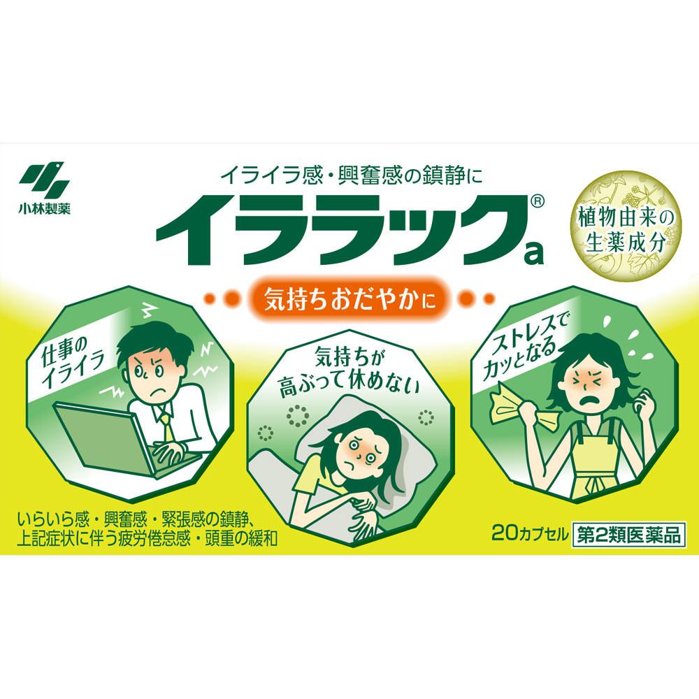 Kobayashi Pharmaceutical Iralac 20 tablets Sedatives Sedatives Efficacy: Calms irritability, excitement, and tension; alleviates fatigue, lassitude, a 1
Kobayashi Pharmaceutical Iralac 20 tablets Sedatives Sedatives Efficacy: Calms irritability, excitement, and tension; alleviates fatigue, lassitude, a 1