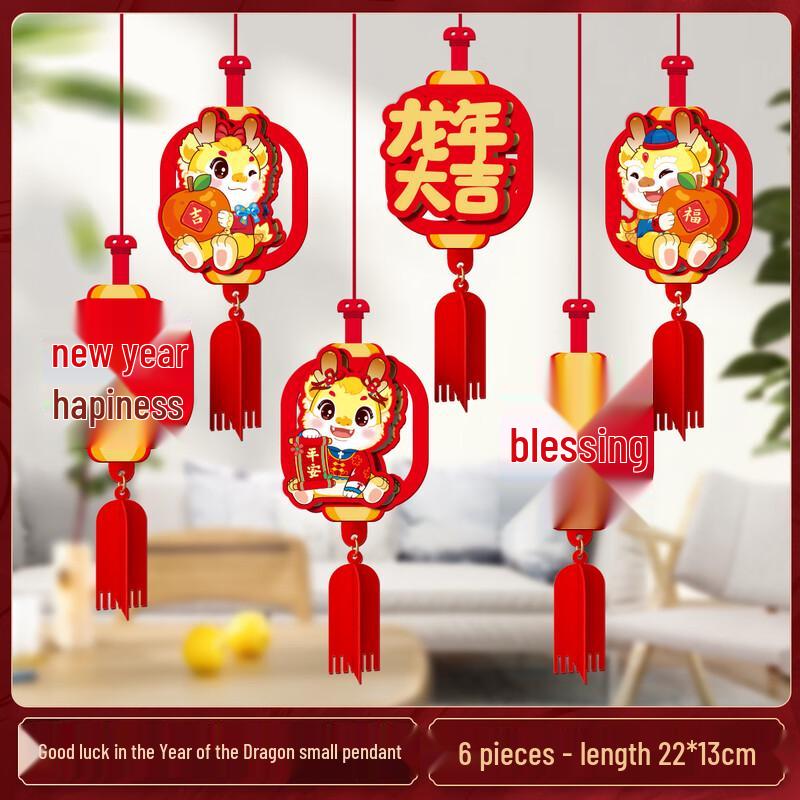 2024 Year of the Dragon Spring Festival Garlands
2024 Year of the Dragon Spring Festival Garlands