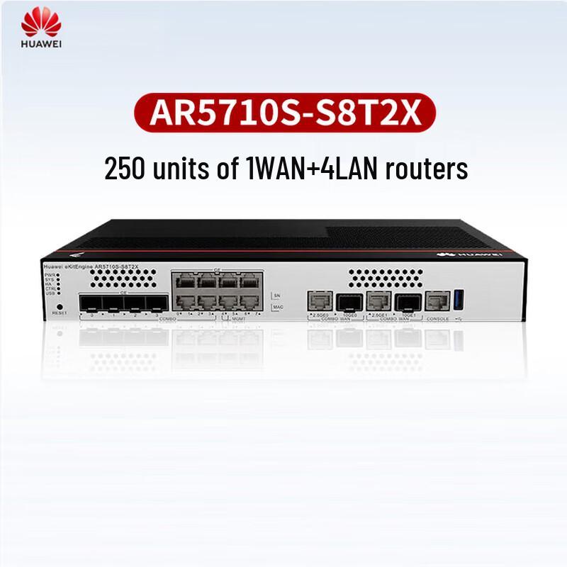 Huawei Kunling AR5710S-S8T2X Enterprise Gigabit Router (CN version)
Huawei Kunling AR5710S-S8T2X Enterprise Gigabit Router (CN version)