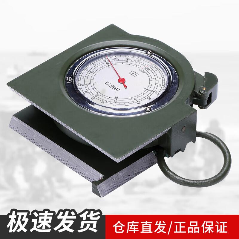 YUNQIN 97 Multifunction Handheld Compass
YUNQIN 97 Multifunction Handheld Compass