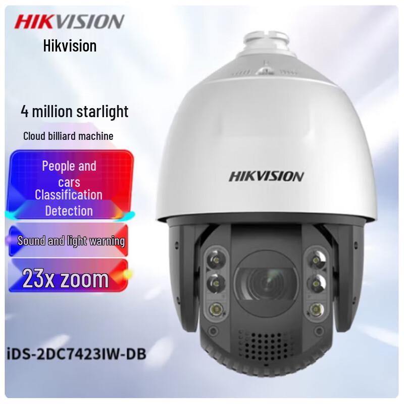 Hikvision iDS-2DC7423IW-DB 4MP Starlight PTZ Dome Camera CN plug (adapter included)
Hikvision iDS-2DC7423IW-DB 4MP Starlight PTZ Dome Camera CN plug (adapter included)