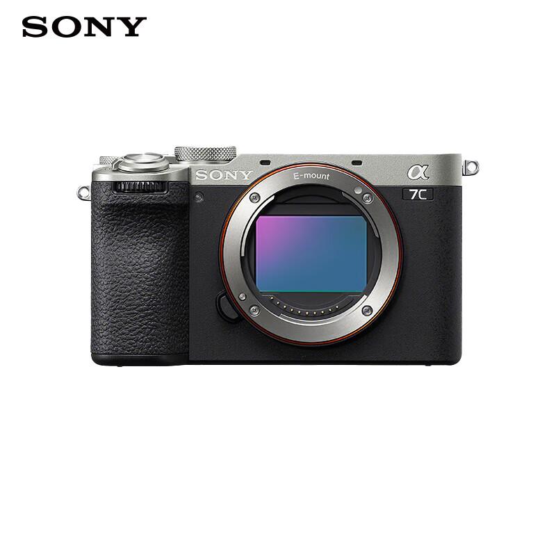 Sony Alpha 7C II Full-Frame Mirrorless Camera (CN version)
Sony Alpha 7C II Full-Frame Mirrorless Camera (CN version)