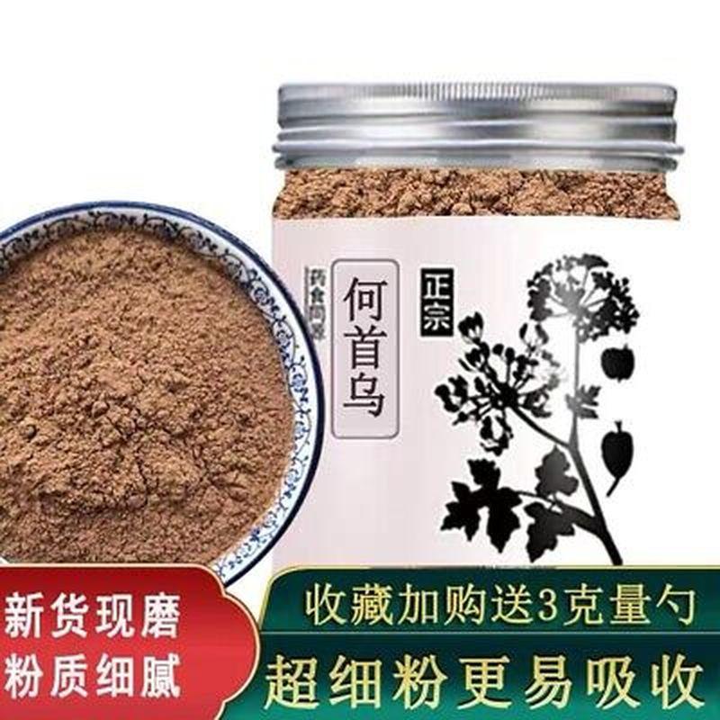 250 г дикого порошка Yunnan He Shou Wu Fo-ti, приготовленный Polygonum Multiflorum
250 г дикого порошка Yunnan He Shou Wu Fo-ti, приготовленный Polygonum Multiflorum