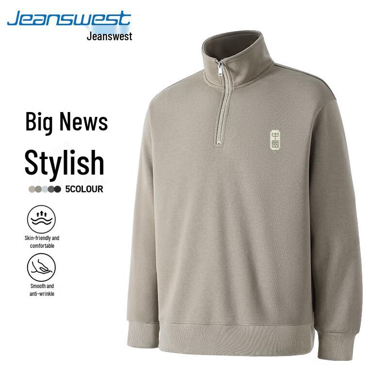 Jeanswest Men s Half-Zip Stand Collar Sweatshirt 3XL
Jeanswest Men s Half-Zip Stand Collar Sweatshirt 3XL