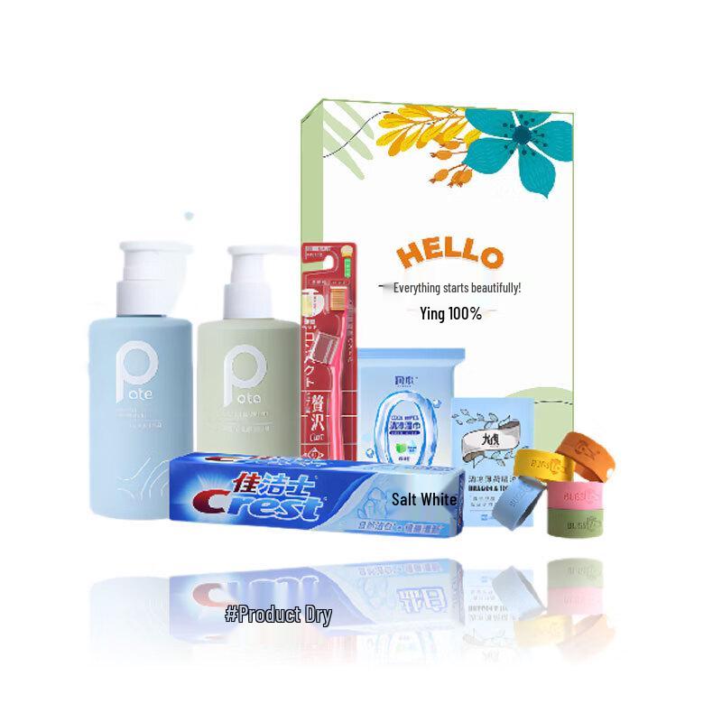 Baitei Summer Hair & Body Care Kit
Baitei Summer Hair & Body Care Kit