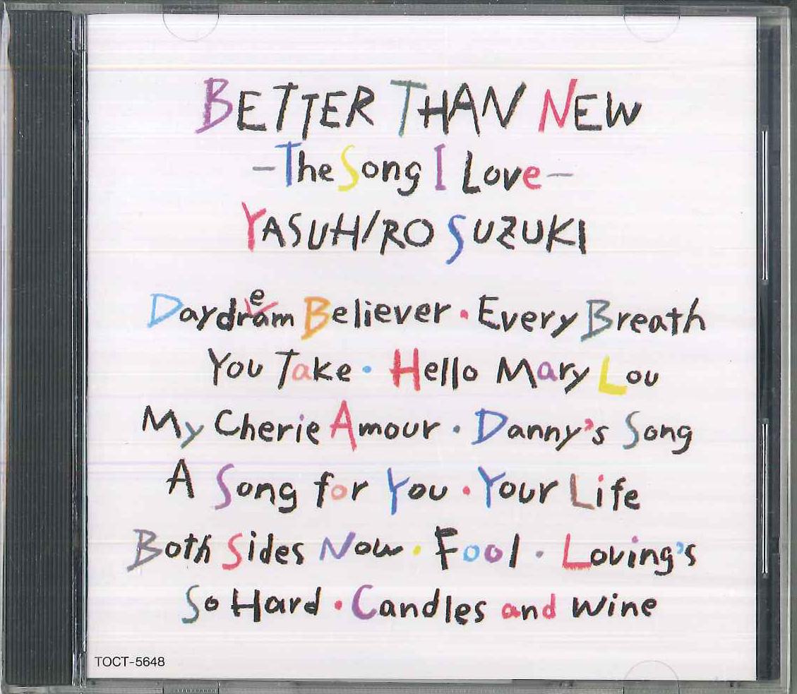 CD YASUHIRO SUZUKI - Better Than New / The Song I Love TOCT5648PROMO EXPRESS Japan Obi Japanese Pop/Rock Used
CD YASUHIRO SUZUKI - Better Than New / The Song I Love TOCT5648PROMO EXPRESS Japan Obi Japanese Pop/Rock Used
