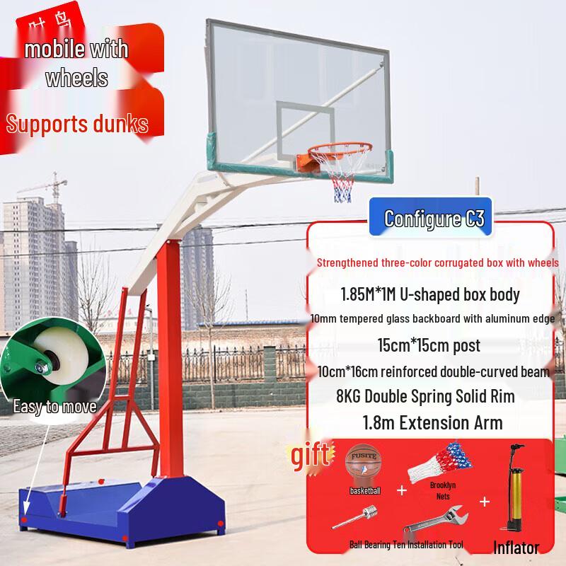 Portable Outdoor Basketball Hoop
Portable Outdoor Basketball Hoop