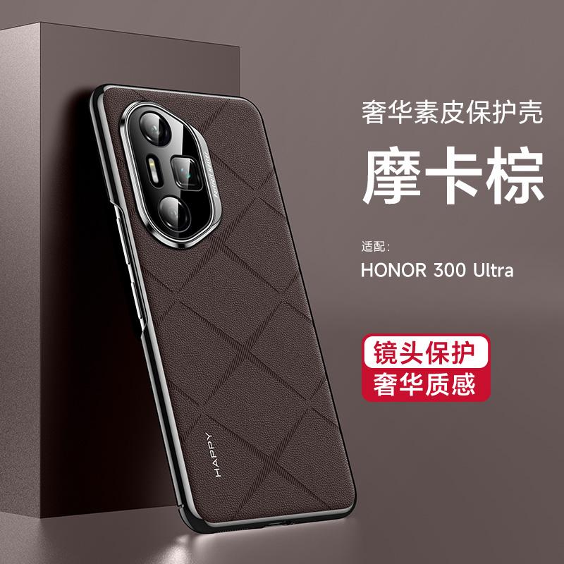 For Honor 300 200 100 Pro Ultra Case Diamond pattern Leather Lens Integrated Anti-Scratch and Anti-Fingerprint Phone Case Cover Artificial leather&Honor 300 Pro
For Honor 300 200 100 Pro Ultra Case Diamond pattern Leather Lens Integrated Anti-Scratch and Anti-Fingerprint Phone Case Cover Artificial leather&Honor 300 Pro