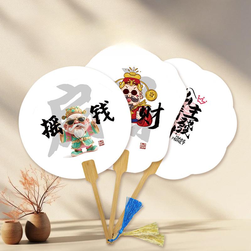 Thickened Lacquer Fan Round FanBlank Fan Material Package, Chinese PaintingCalligraphy Blank Xuan Paper Fan Princess
Thickened Lacquer Fan Round FanBlank Fan Material Package, Chinese PaintingCalligraphy Blank Xuan Paper Fan Princess