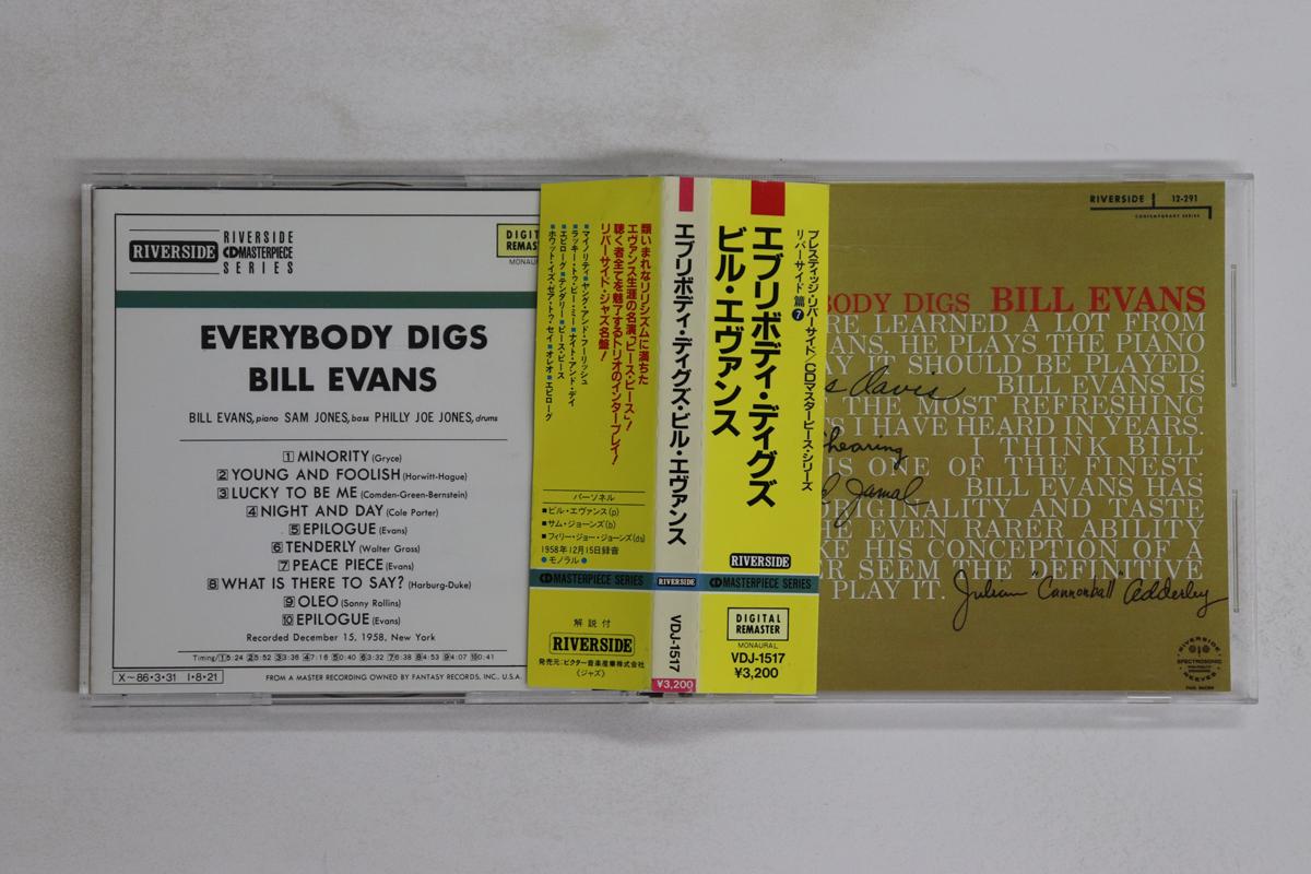 CD BILL EVANS - Everybody Digs Bill Evans VDJ1517 RIVERSIDE 1985 Japan Obi Jazz Used
CD BILL EVANS - Everybody Digs Bill Evans VDJ1517 RIVERSIDE 1985 Japan Obi Jazz Used