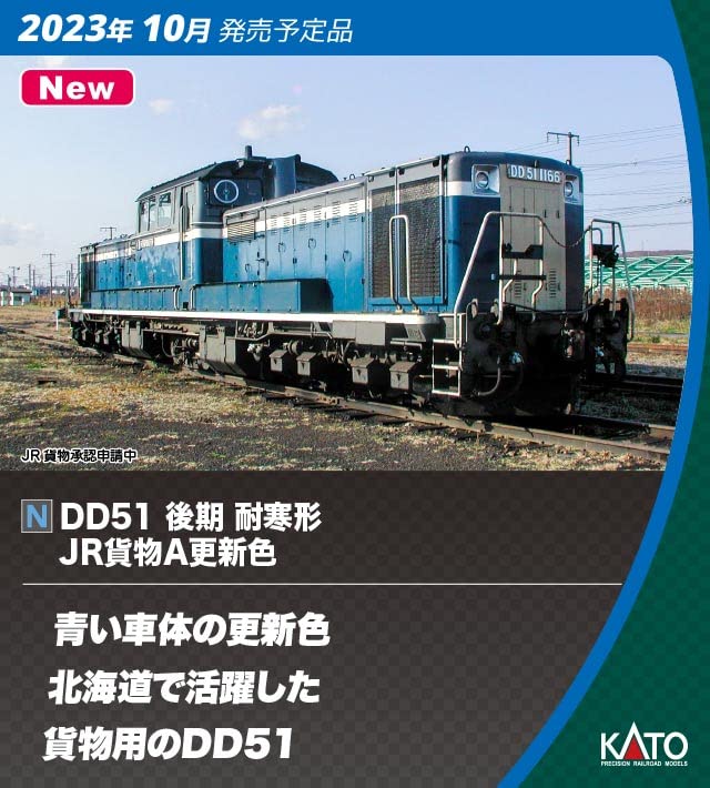 KATO N Gauge DD51 Late Cold Resistant JR Freight A Updated Color 7008-J Железнодорожная модель электровоза
KATO N Gauge DD51 Late Cold Resistant JR Freight A Updated Color 7008-J Железнодорожная модель электровоза