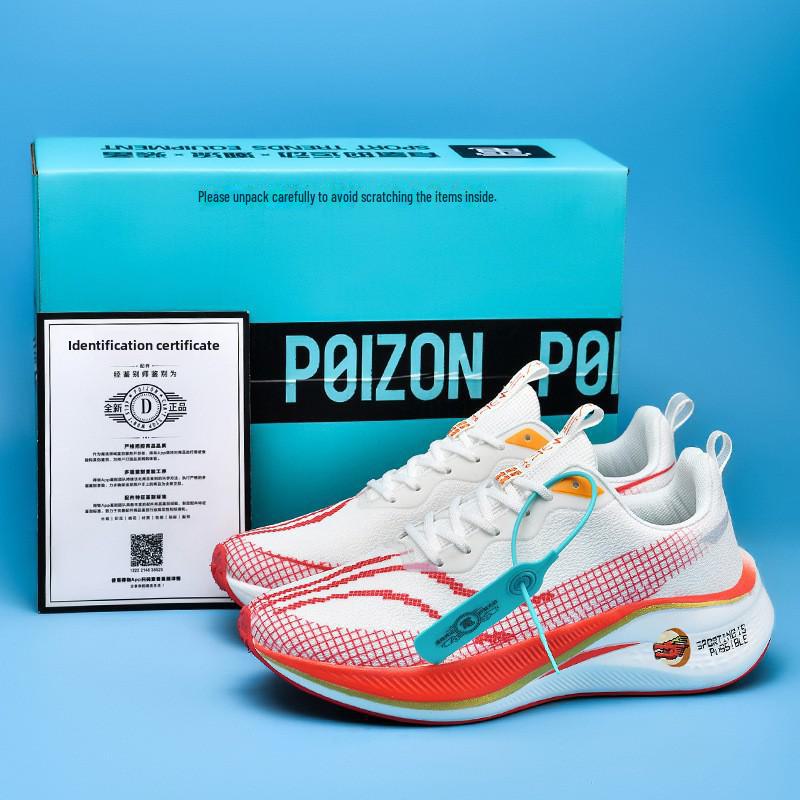 Chitu Dragon Pro Racing Shoes - New Shock-Absorbing, Lightweight, Carbon Plate, Breathable Sports Footwear for Students. 36
Chitu Dragon Pro Racing Shoes - New Shock-Absorbing, Lightweight, Carbon Plate, Breathable Sports Footwear for Students. 36