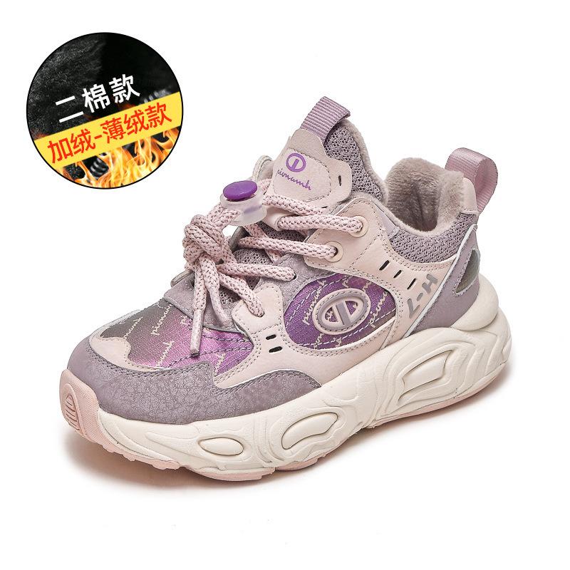 2025 Boys and Girls Fleece-lined Sneakers - Autumn/Winter Shoes for Medium and Large Children Size 31 (19.9cm)
2025 Boys and Girls Fleece-lined Sneakers - Autumn/Winter Shoes for Medium and Large Children Size 31 (19.9cm)