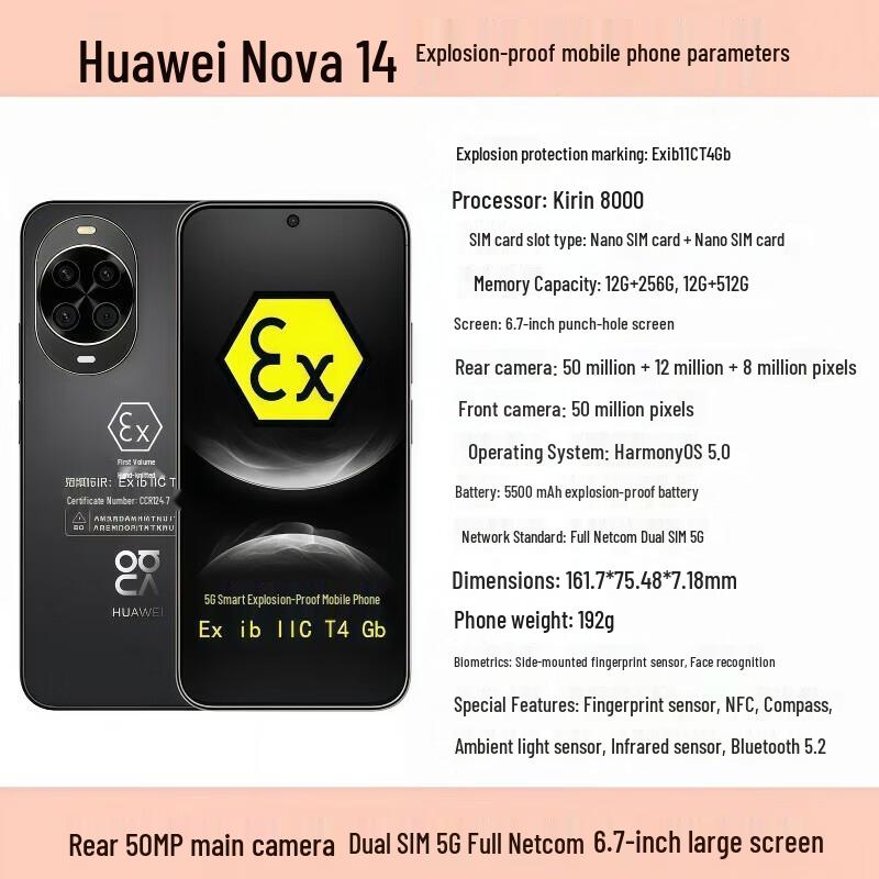 Huawei nova14 EX Intrinsically Safe Explosion-Proof Smartphone (CN version)
Huawei nova14 EX Intrinsically Safe Explosion-Proof Smartphone (CN version)